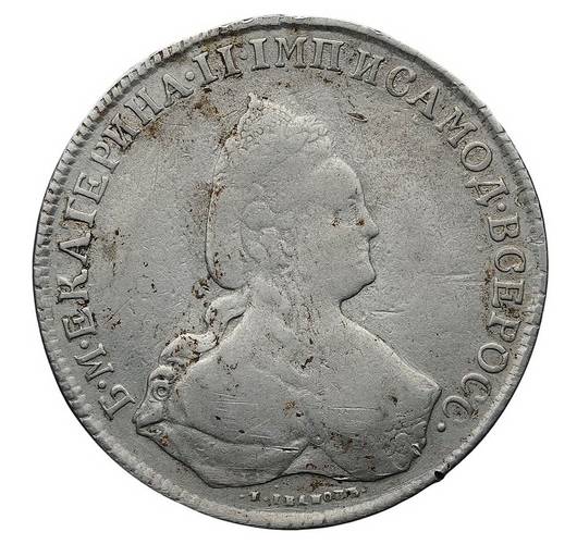 Монета 1 рубль 1791 Т.IВАНОВЪ ЯА новодел