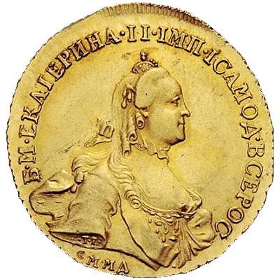 Монета 10 рублей 1763 ММД