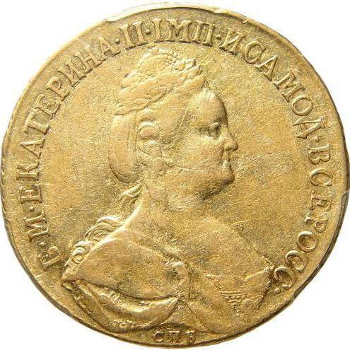 Монета 10 рублей 1785 СПБ