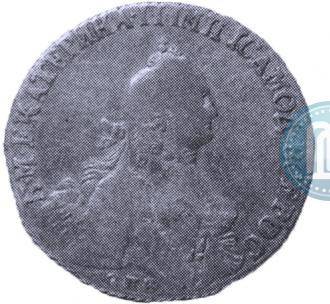 Монета 20 копеек 1764 СПБ