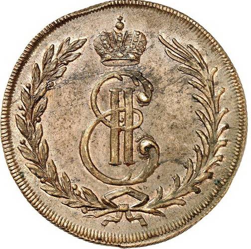 Монета 5 копеек 1764 Сибирская монета