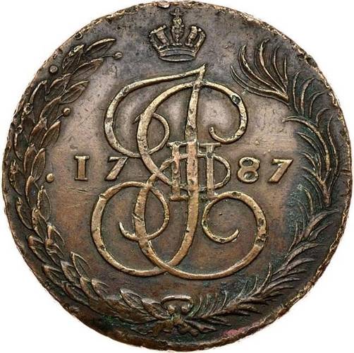 Монета 5 копеек 1787 Шведская подделка