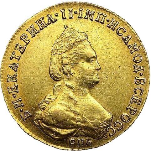Монета 5 рублей 1786 СПБ