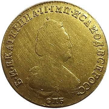 Монета 5 рублей 1791 СПБ