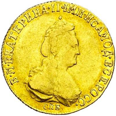 Монета 5 рублей 1794 СПБ