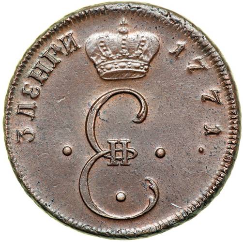 Монета Пара - 3 денги 1771 S Пробные Для Молдовы