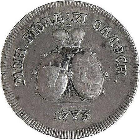 Монета Пара - 3 денги 1773 Для Молдовы