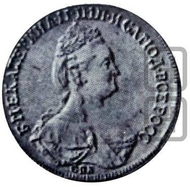 Монета Полтина 1793 СПБ АК