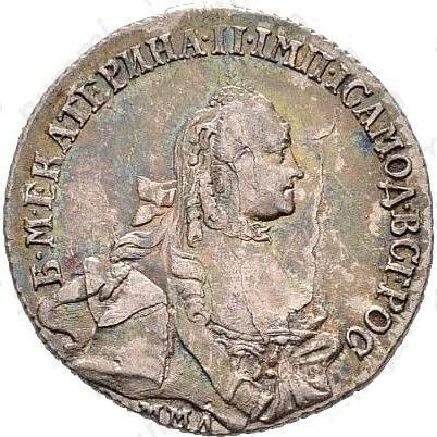 Монета Полуполтинник 1764 ММД EI