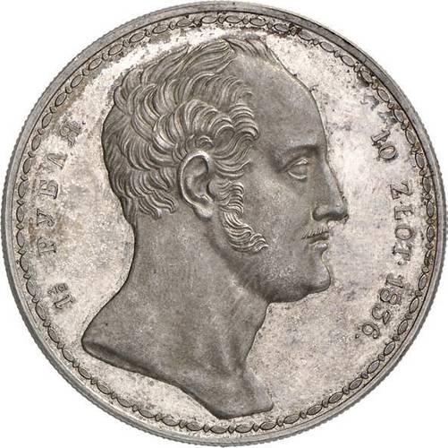 Монета 1 1/2 рубля - 10 злотых 1836 Семейный новодел