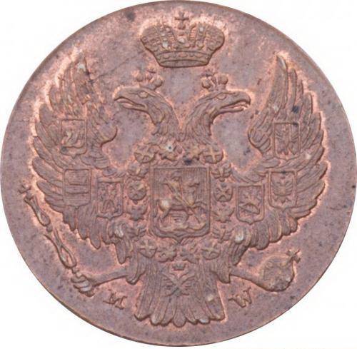 Монета 1 грош 1841 МW Пробный Русско-Польский