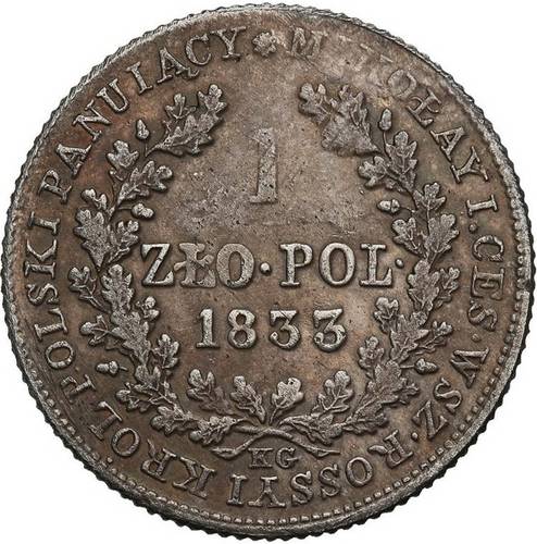 Монета 1 злотый 1833 KG Для Польши