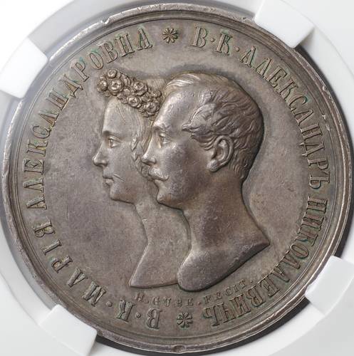 Монета 1 рубль 1841 СПБ НГ H. GUBE. FECIT Свадебный