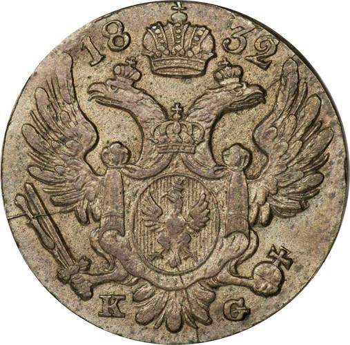 Монета 10 грошей 1832 KG Для Польши новодел