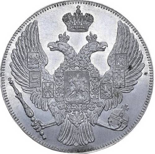 Монета 12 рублей 1829 СПБ