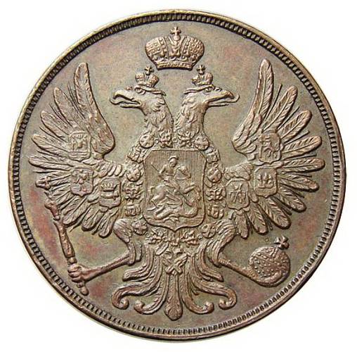Монета 2 копейки 1850 ВМ