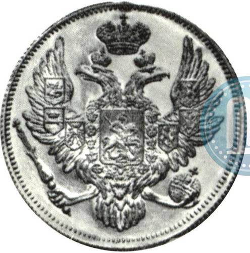 Монета 6 рублей 1839 СПБ