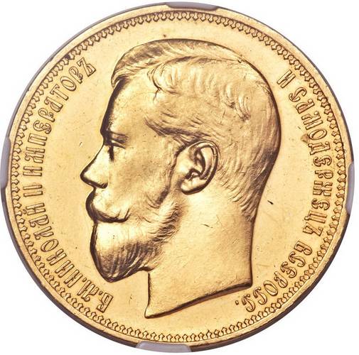 Монета 2 1/2 империала - 25 рублей 1896 * В память коронации Николая 2