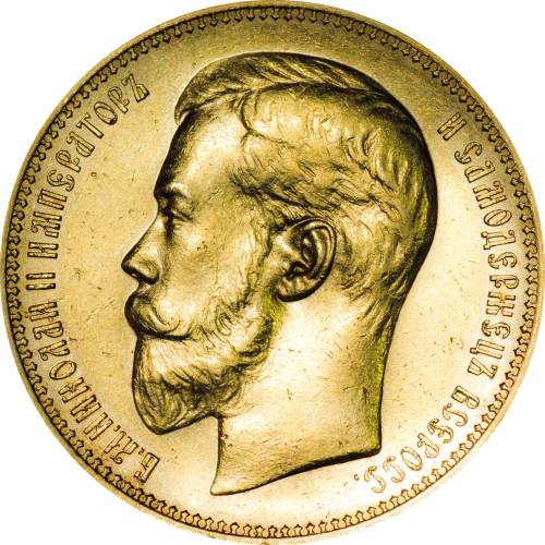 Монета 37 рублей 50 копеек - 100 франков 1902 *