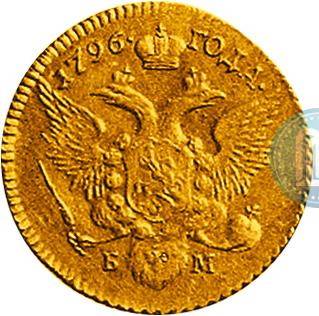 Монета Червонец 1796 БМ СМ ГЛ новодел