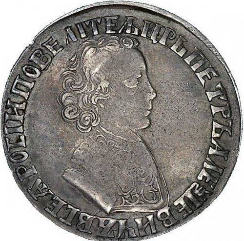 Монета 1 рубль 1704 МД