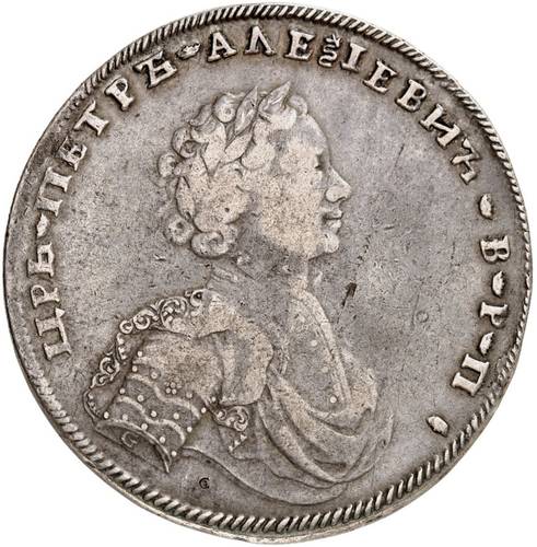 Монета 1 рубль 1707 Портрет работы Гуэна