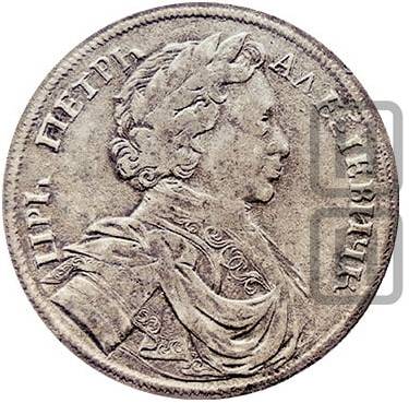 Монета 1 рубль 1714 Пробный