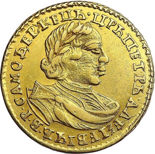 Монета 2 рубля 1720