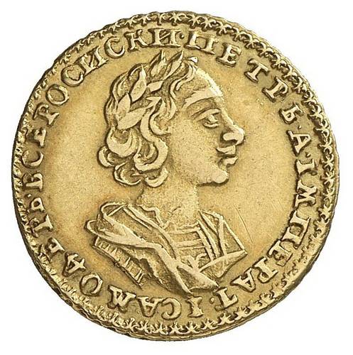 Монета 2 рубля 1725