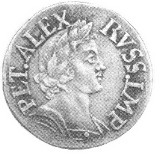 Монета Денга 1700 Пробная