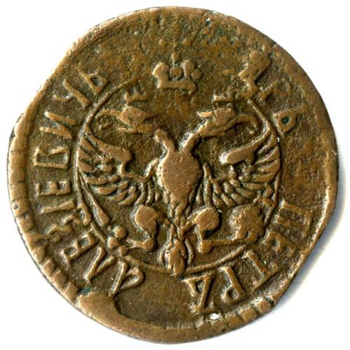 Монета Полушка 1701