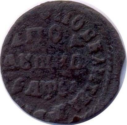 Монета Полушка 1716