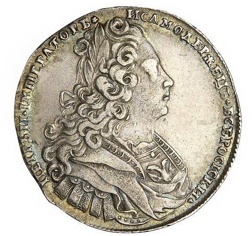 Монета 1 рубль 1727 Петербургский тип