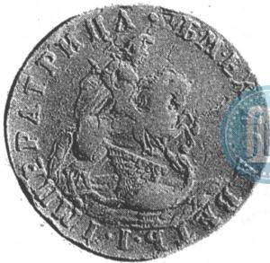 Монета 1 копейка 1743 Пробная