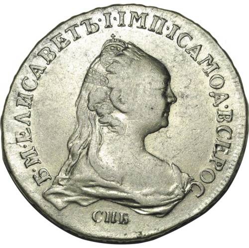 Монета 1 рубль 1757 СПБ ЯI Портрет работы Дасье