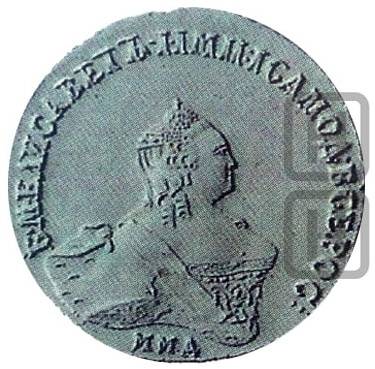 Монета 48 копеек 1756 ММД Ливонезы Пробные новодел