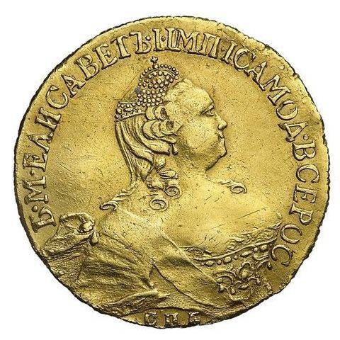 Монета 5 рублей 1756 СПБ