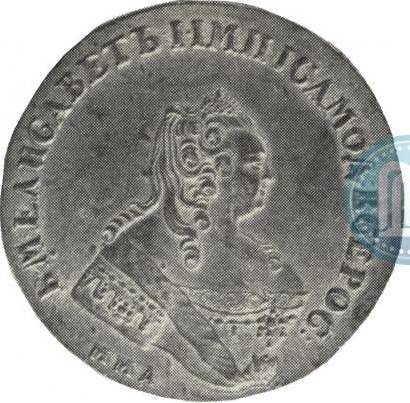Монета 96 копеек 1757 ММД Ливонезы новодел