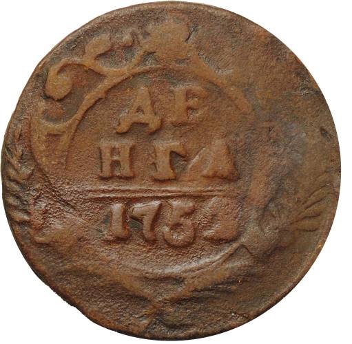 Монета Денга 1752