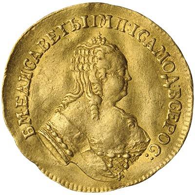 Монета Червонец 1751 Св. Андрей на реверсе