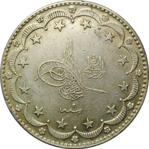Монета 20 курушей 1909 Османская Империя