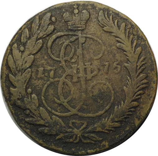 Монета 2 копейки 1775 ЕМ