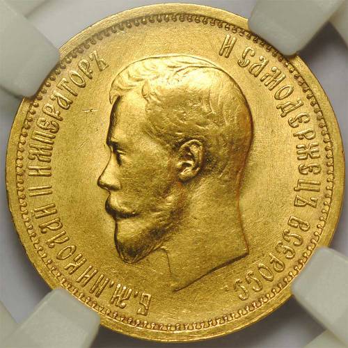 Монета 10 рублей 1898 АГ малая голова слаб ННР MS62