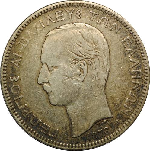 Монета 5 драхм 1876 Греция