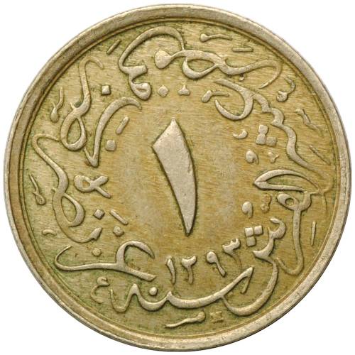 Монета 1/10 гирша 1876 AH 1293/31 Египет