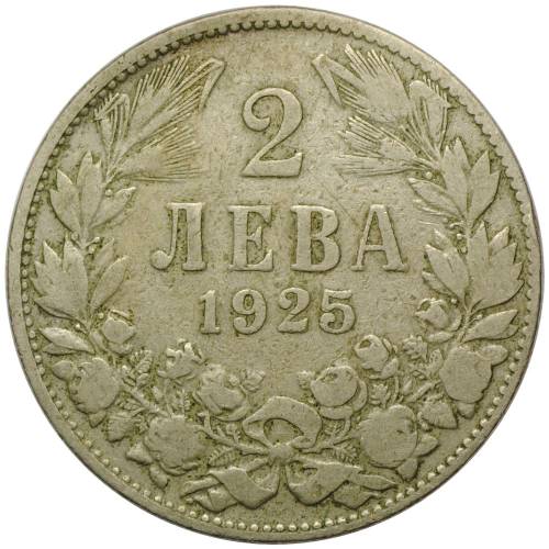 Монета 2 лева 1925 Болгария