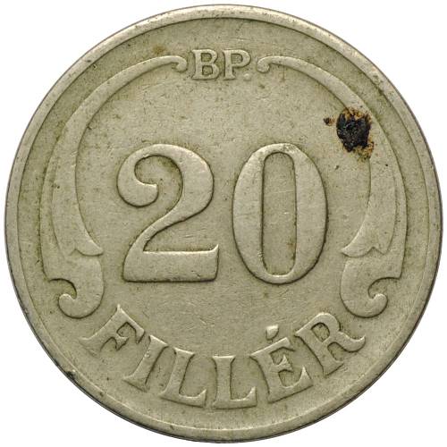 Монета 20 филлеров 1926 Венгрия