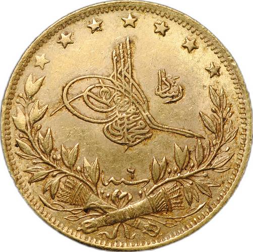Монета 100 курушей 1909 (АН 1327/6) Османская Империя Турция