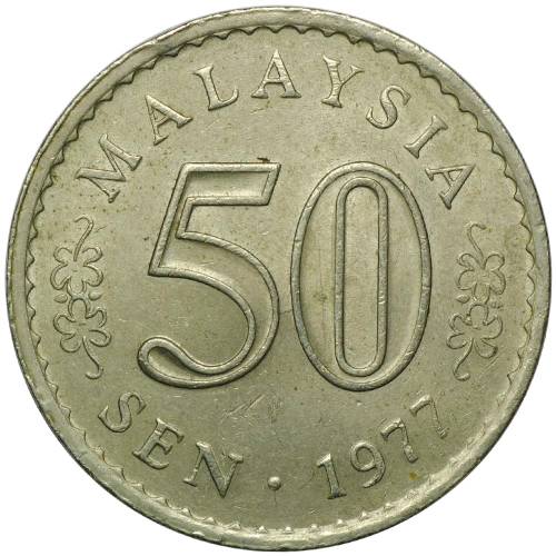 Монета 50 сен 1977 Малайзия