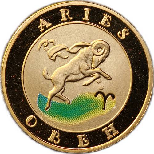 Монета 10000 драм 2009 Знаки зодиака Овен Армения